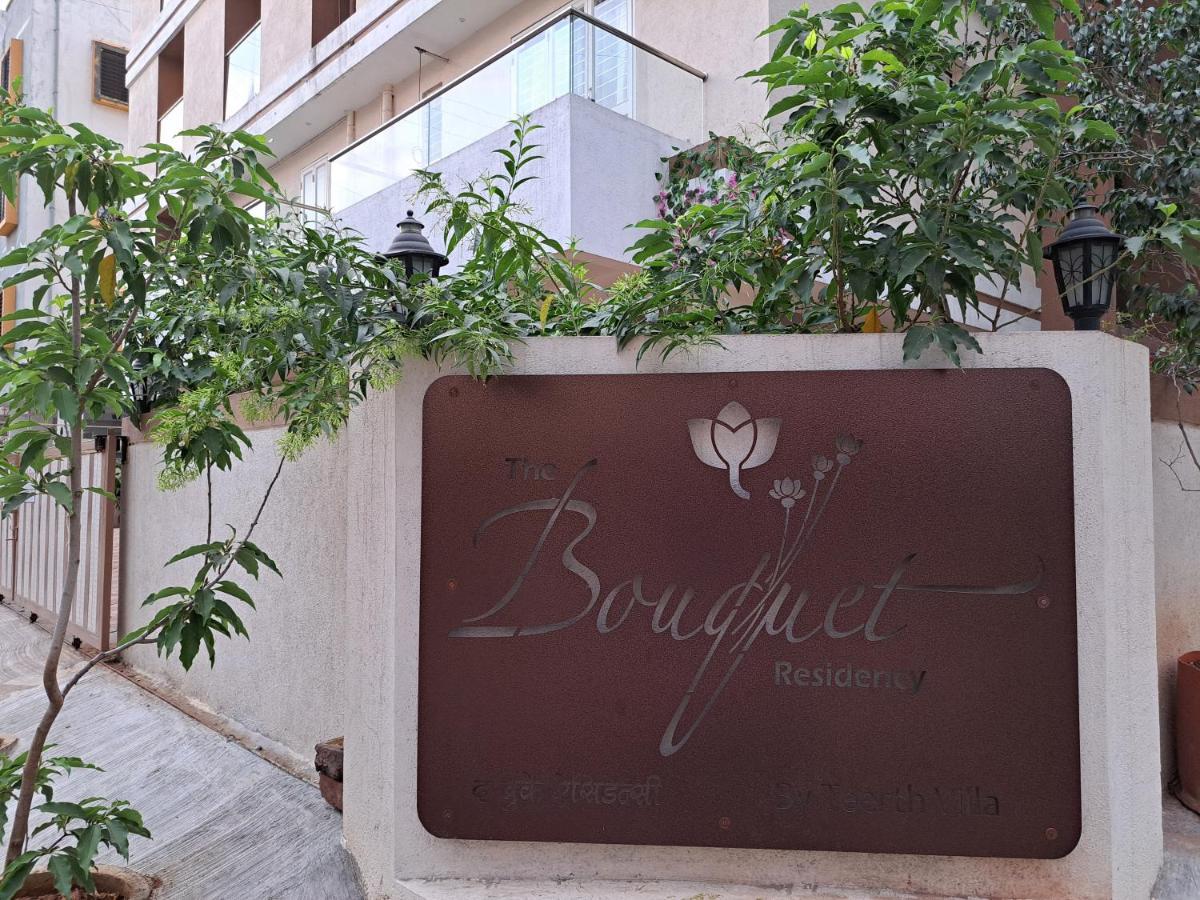 ホテル Bouquet Residency ナーシク エクステリア 写真